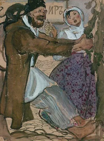 האיש השיכור חוזר הביתה