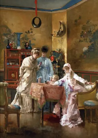 Посетители 1881