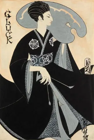 Self Portrait - "1921"