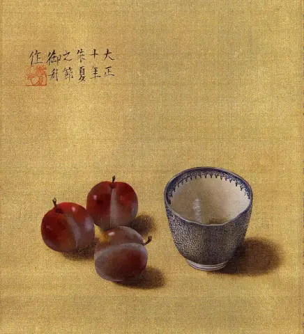 Teeschale und Früchte - (1921)