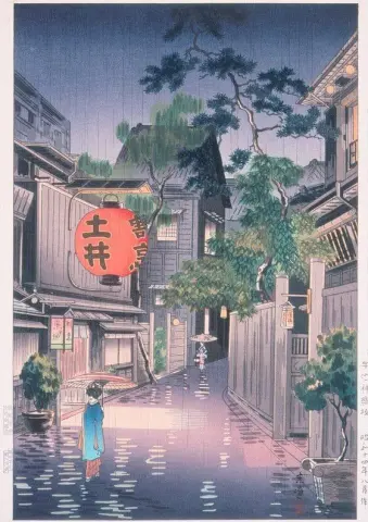 "Kagurazaka Ushimoge Tokyo - 1939"
